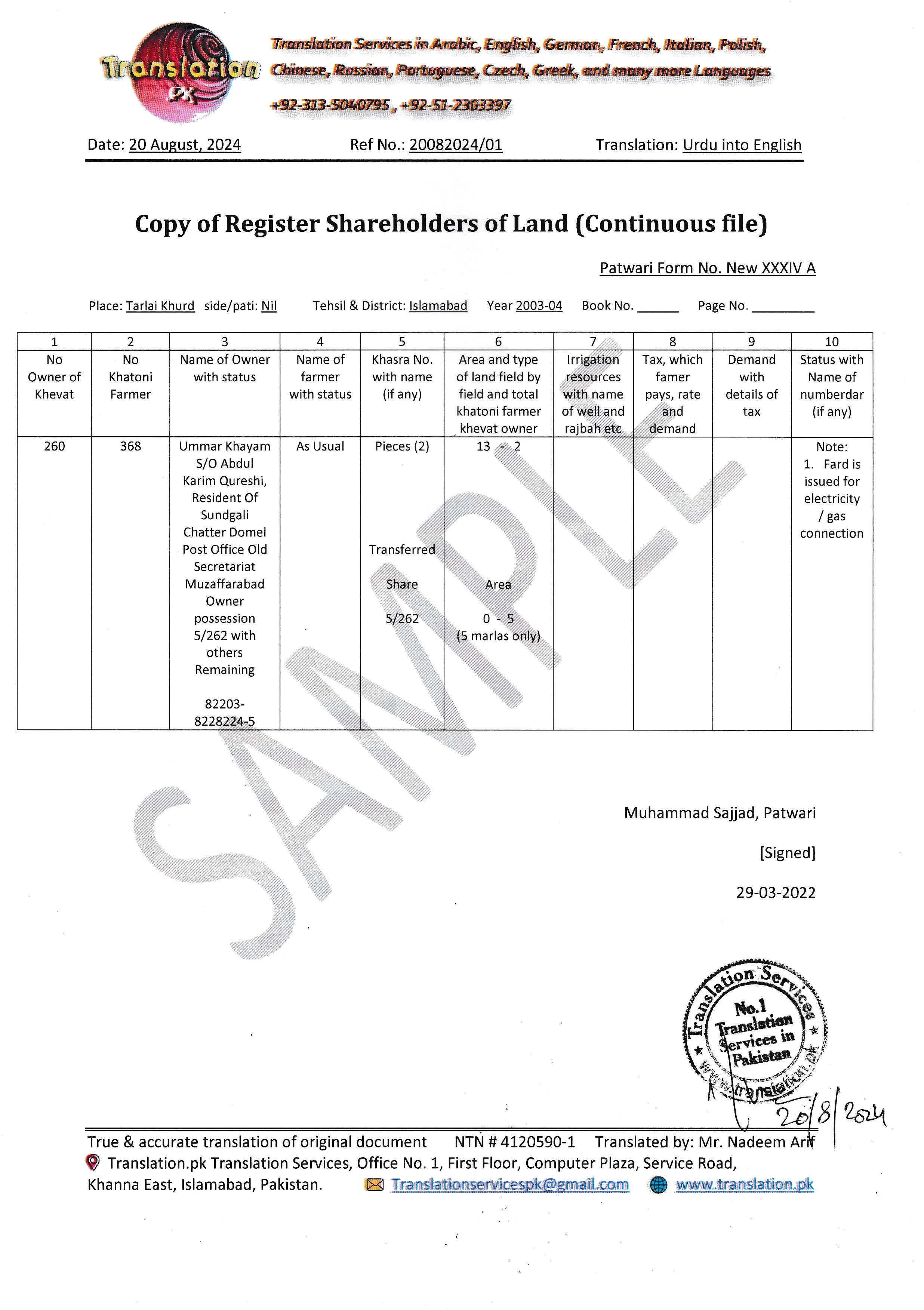 Cropped sample of a certified fard property document translation